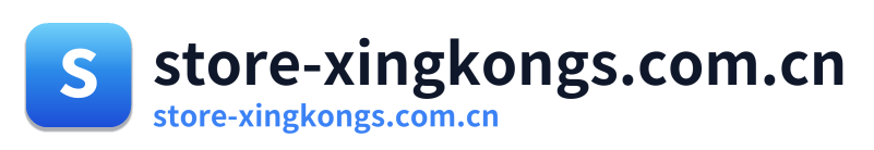 store-xingkongs.com.cn